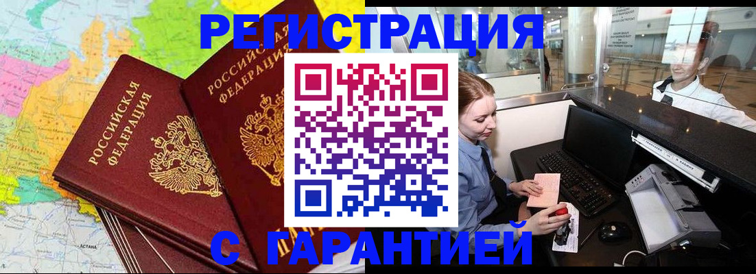 найти адрес прописки в Миньяре