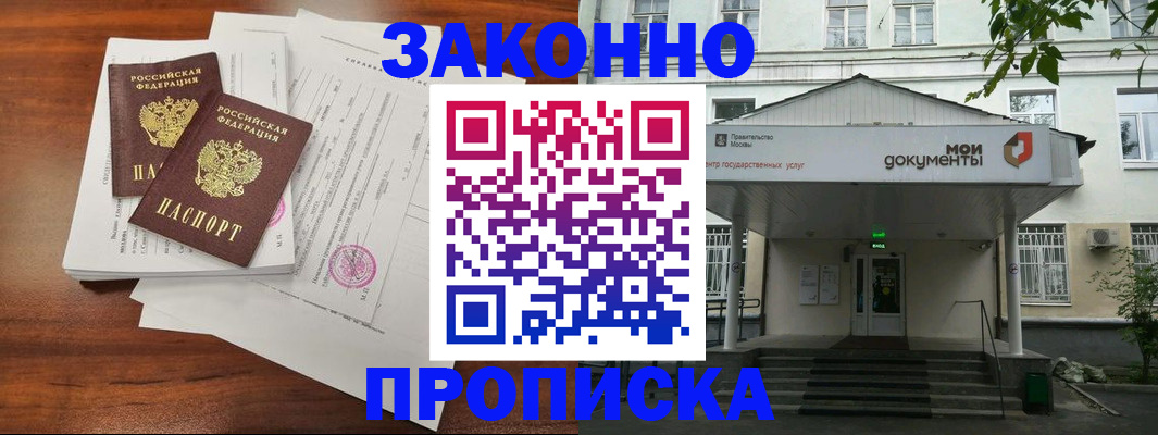 регистрация для дет. сада в Миньяре